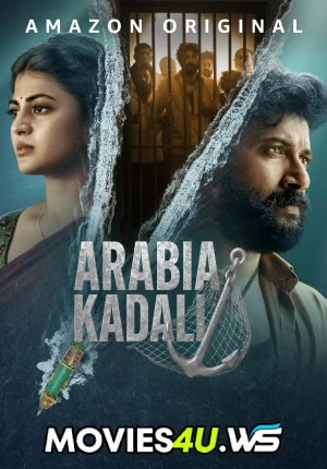 Arabia-Kadali.webp.webp