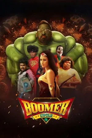 boomer-uncle.webp.webp