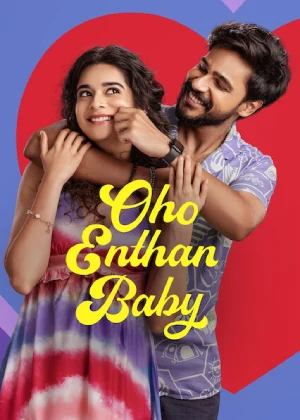 oho-enthan-baby.webp.webp